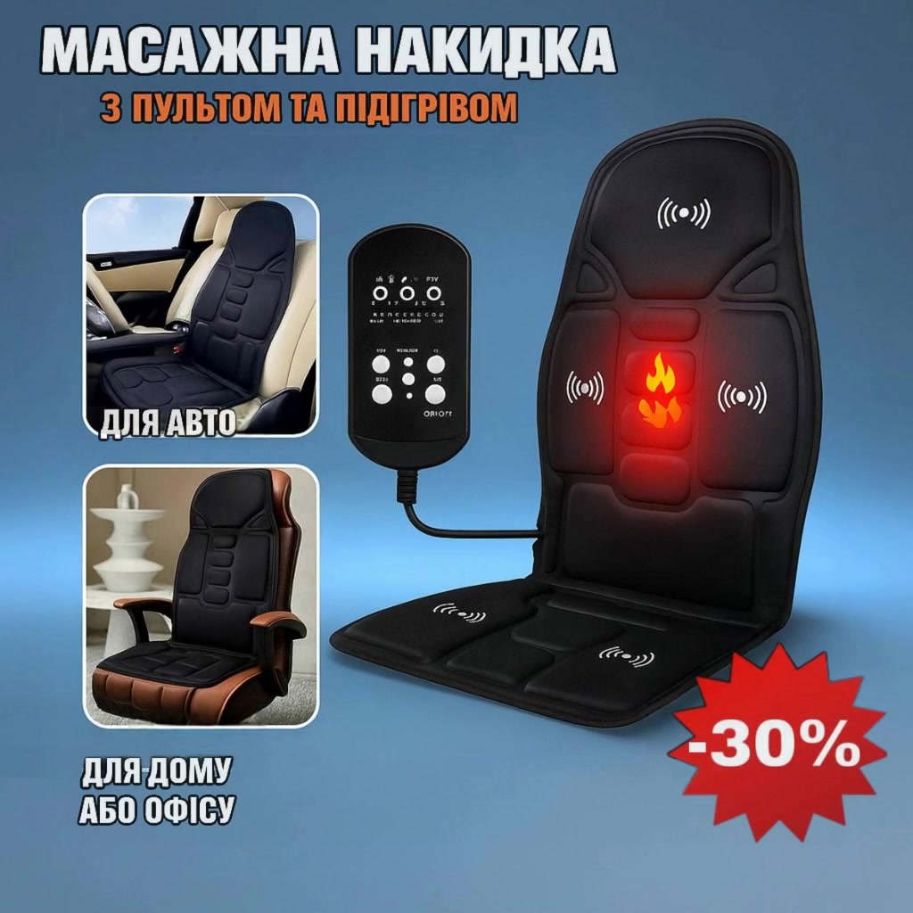 Лампа 
